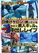 DVDPS-947 Sampul DVD