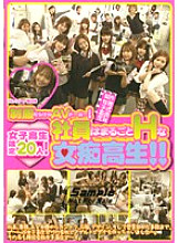 DVDPS-656 Sampul DVD
