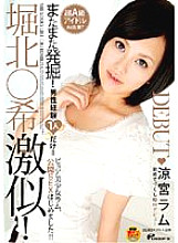 DVDPS-977 DVD封面图片 