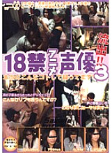 DVIFT-013 Sampul DVD