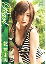 DWGC-001 Sampul DVD