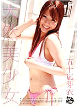 DWGC-005 DVDカバー画像