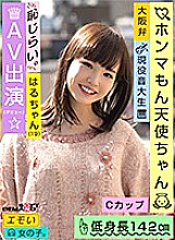 EMOI-014 DVD封面图片 