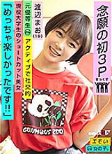 EMOI-018 DVD Cover