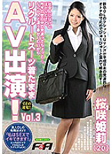 FAA-189 Sampul DVD