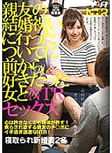 FAA-194 DVDカバー画像