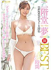 FCDSS-010 DVDカバー画像