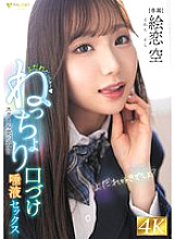 FNS-049 DVD封面图片 