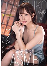 FNS-054 DVD Cover