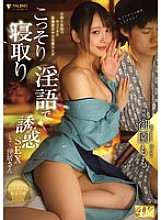 FNS-101 DVDカバー画像