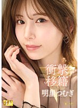 FNS-120 DVDカバー画像