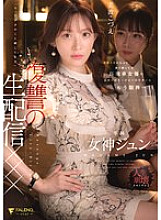 FNS-128 DVDカバー画像