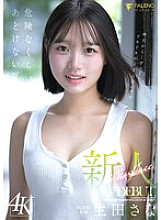 FNS-155 DVDカバー画像