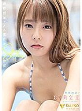 FSDSS-118 DVD Cover