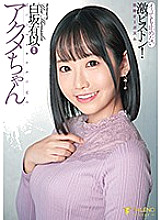 FSDSS-178 Sampul DVD