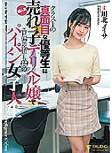 FSDSS-215 DVD封面图片 