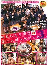 FSET-037 Sampul DVD