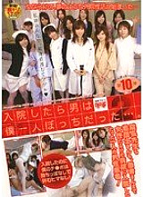 FSET-074 DVD Cover
