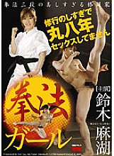 FSET-226 DVD封面图片 