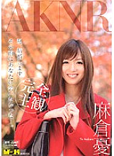 FSET-241 DVD Cover