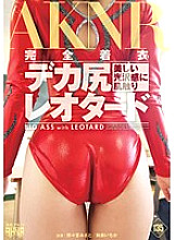 FSET-661 DVD封面图片 