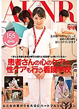 FSET-694 Sampul DVD