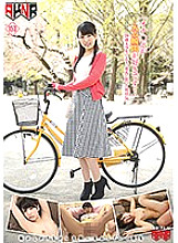 FSET-774 DVDカバー画像