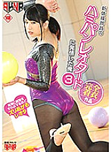 FSET-793 DVD Cover