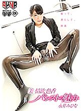 FSET-804 DVD Cover