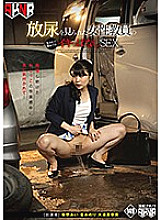 FSET-834 Sampul DVD
