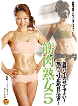 FSET-121 Sampul DVD