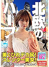 FTBL-005 DVD封面图片 