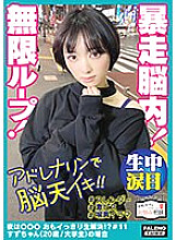 FTHT-030 DVD封面图片 