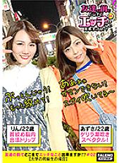 FTHT-031 Sampul DVD
