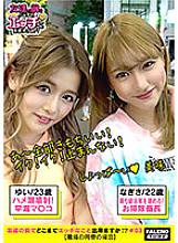 FTHT-036 DVD封面图片 