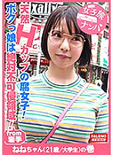 FTHT-039 DVD封面图片 