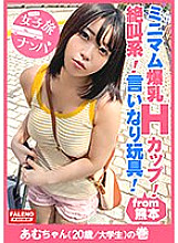 FTHT-047 DVDカバー画像