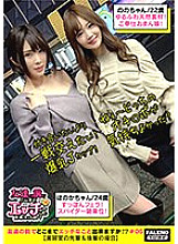 FTHT-050 DVDカバー画像
