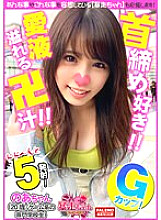 FTHT-072 DVDカバー画像