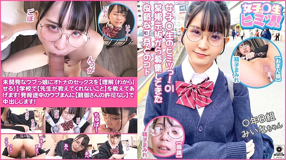FTHT-107 DVD封面图片 