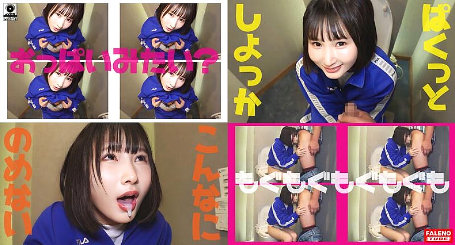 FTHT-172 Sampul DVD