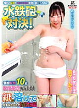 FTHT-320 DVDカバー画像