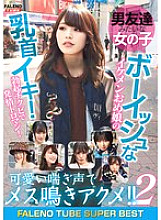 FTHTD-140 DVD封面图片 