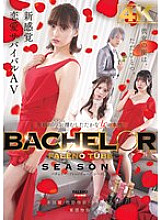 FTHTD-161 DVD Cover