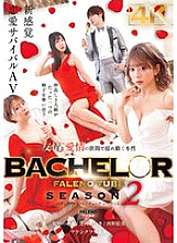 FTHTD-163 DVDカバー画像