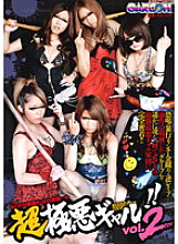 GAR-326 Sampul DVD