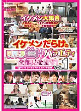 GRCH-141 DVD封面图片 