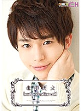 GRCH-165 DVD Cover