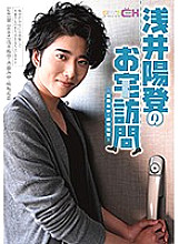 GRCH-223 DVDカバー画像