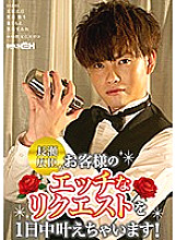GRCH-309 DVD封面图片 